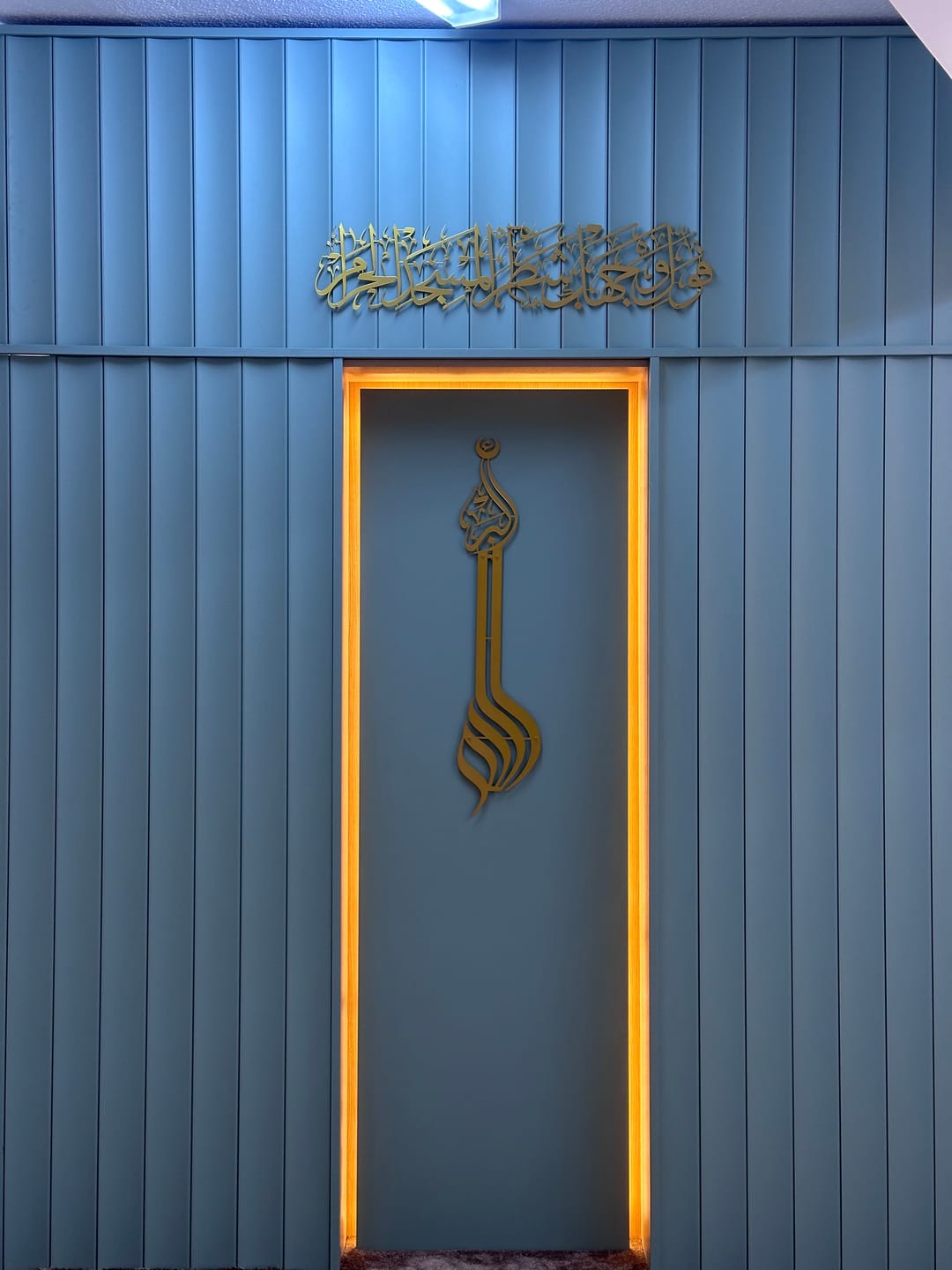 Customer photo review of Allahu Ekber Yazılı Minare Tasarım Metal İslami Tablo