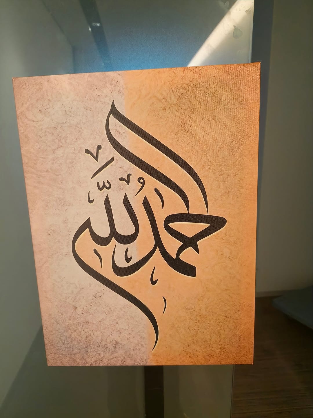 Customer photo review of HilalHaven Dual Hush Split Textured Canvas Wall Art Print