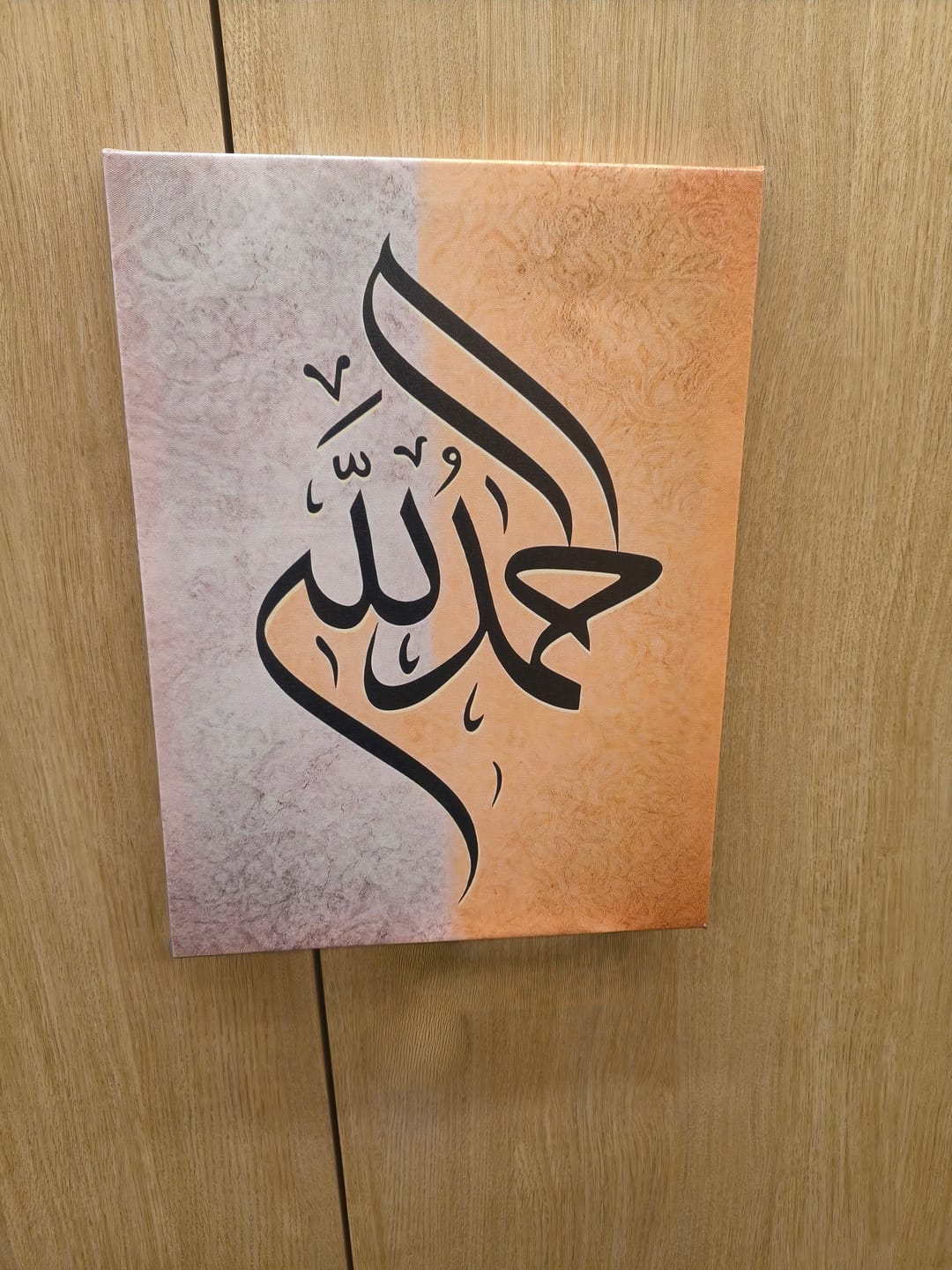 Customer photo review of HilalHaven Dual Hush Split Textured Canvas Wall Art Print
