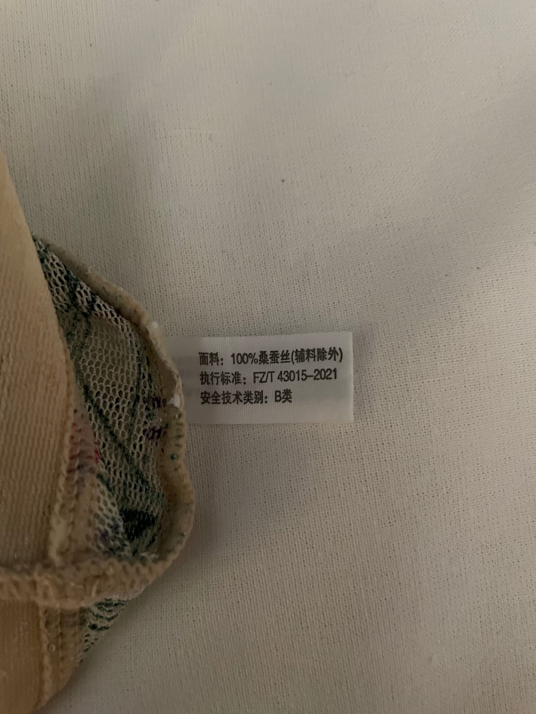 Customer photo review of Women Artsy Flower Silk Underwear