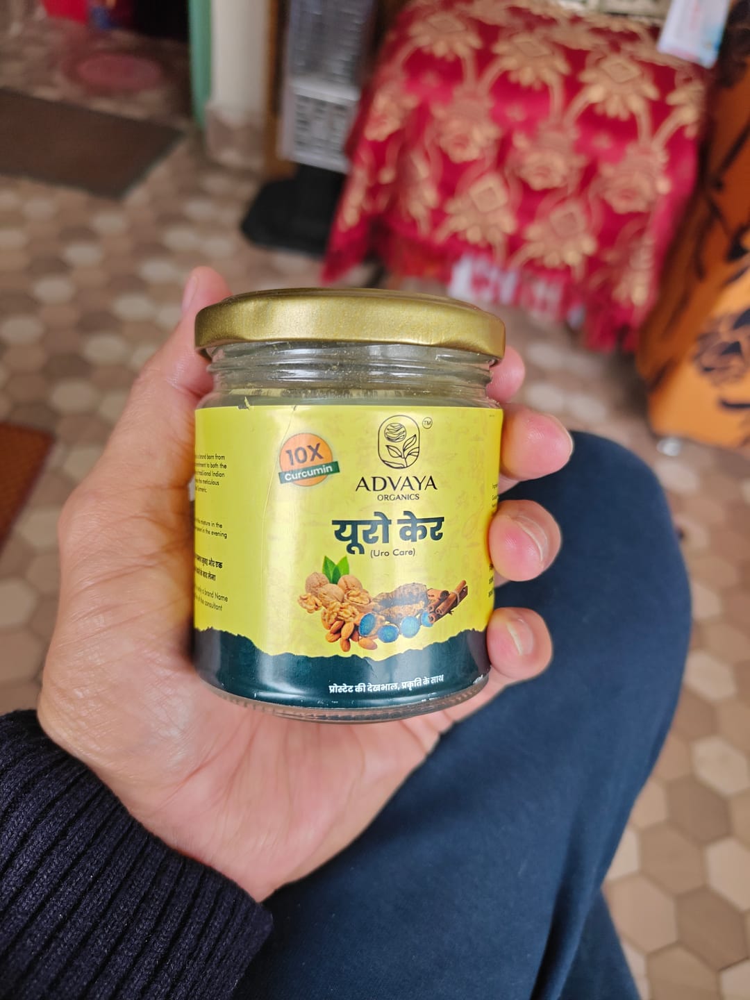Customer photo review of Advaya Uro care (यूरो केयर) (For Prostate) (100gm)