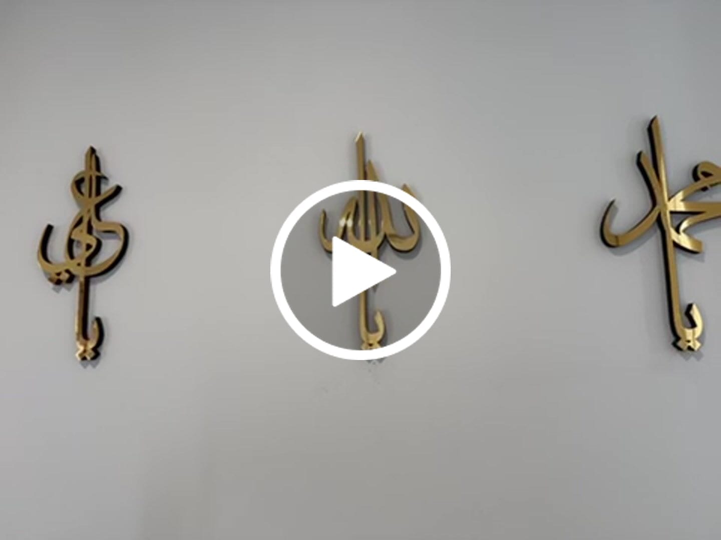 Customer video review of Allah (SWT) Muhammad (PBUH) Hazrat Ali (RA) | Wooden Islamic Wall Art