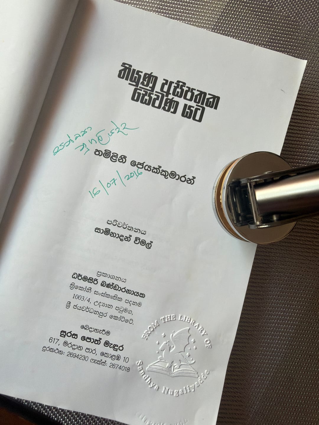 Customer photo review of Custom Book Embosser