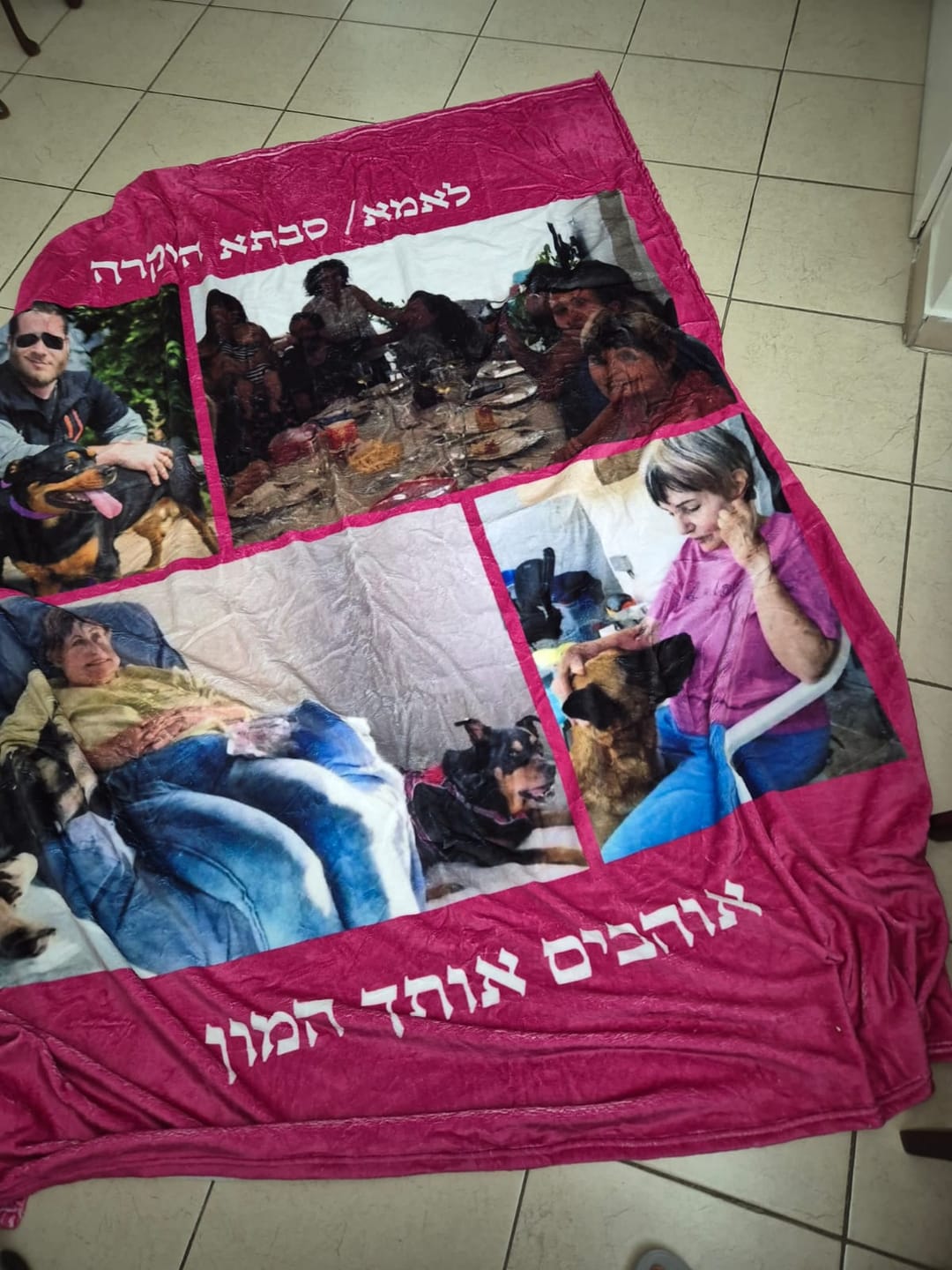 Customer photo review of שמיכת פליז עם קולאז' אישי
