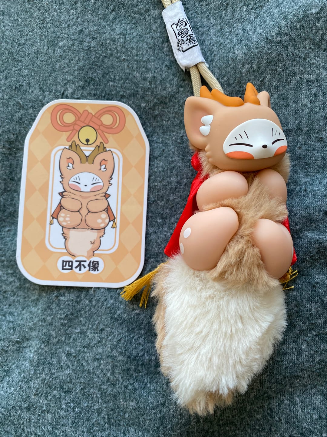 Customer photo review of Fabulous Beasts Palm Have Spirit Series Plush Blind Box