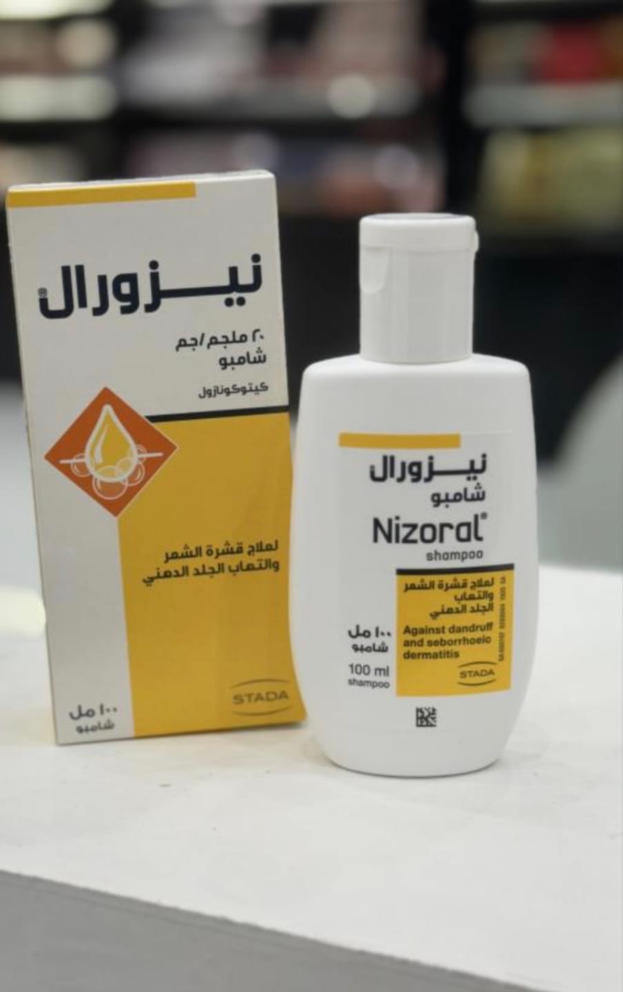 Customer photo review of شامبو نيزورال بالكيتوكونازول ضد القشرة – 100مل