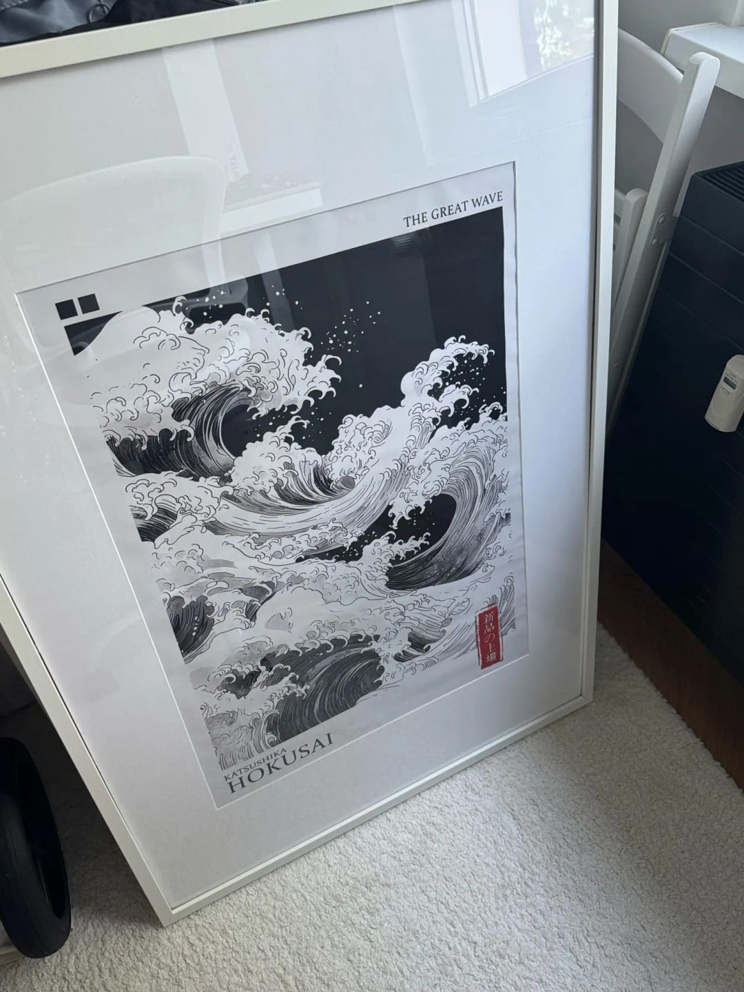 Customer photo review of Wave Landscape Japanese Wall Art
