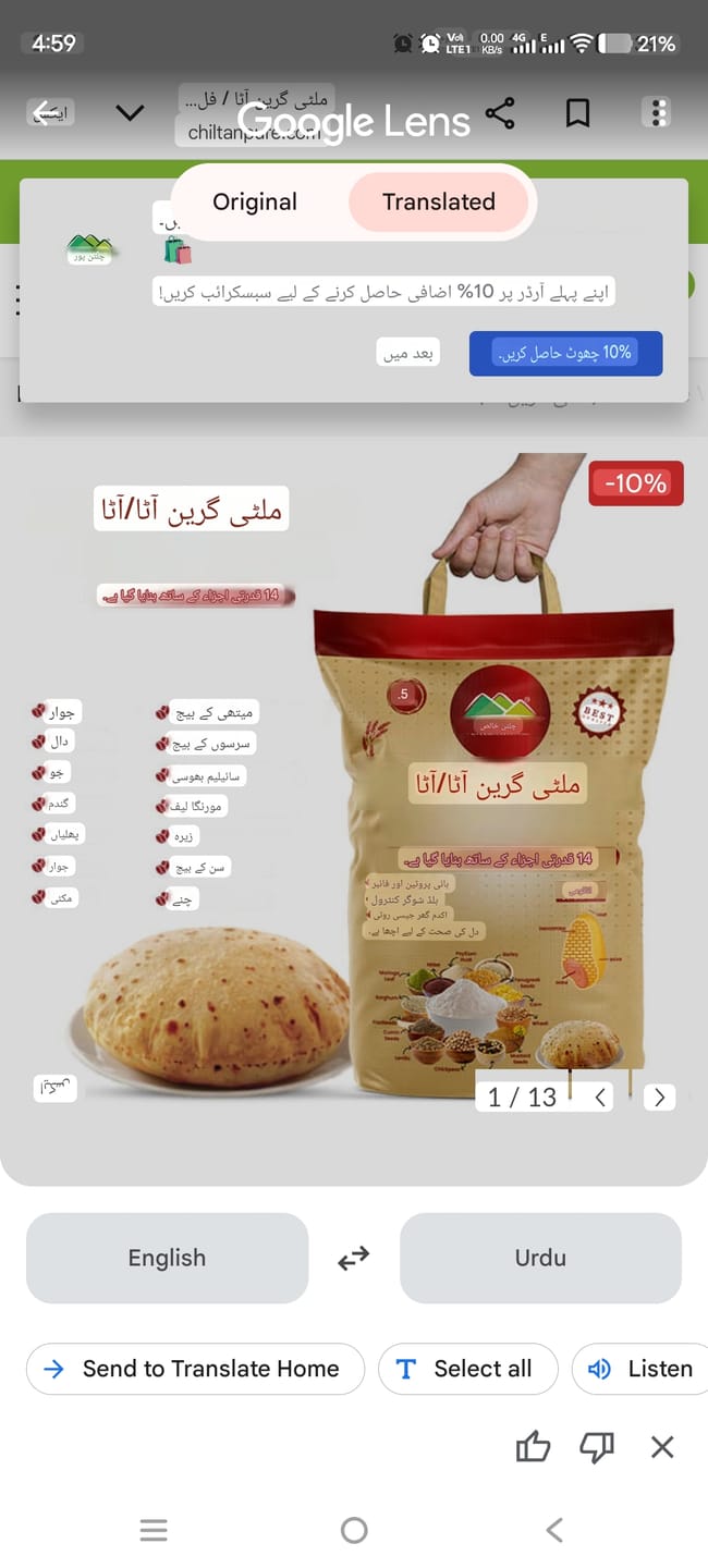 Customer photo review of Gluten Free Multigrain Atta / Flour / Glutan Free Flour (ملٹی گرین آٹا) / 1kg
