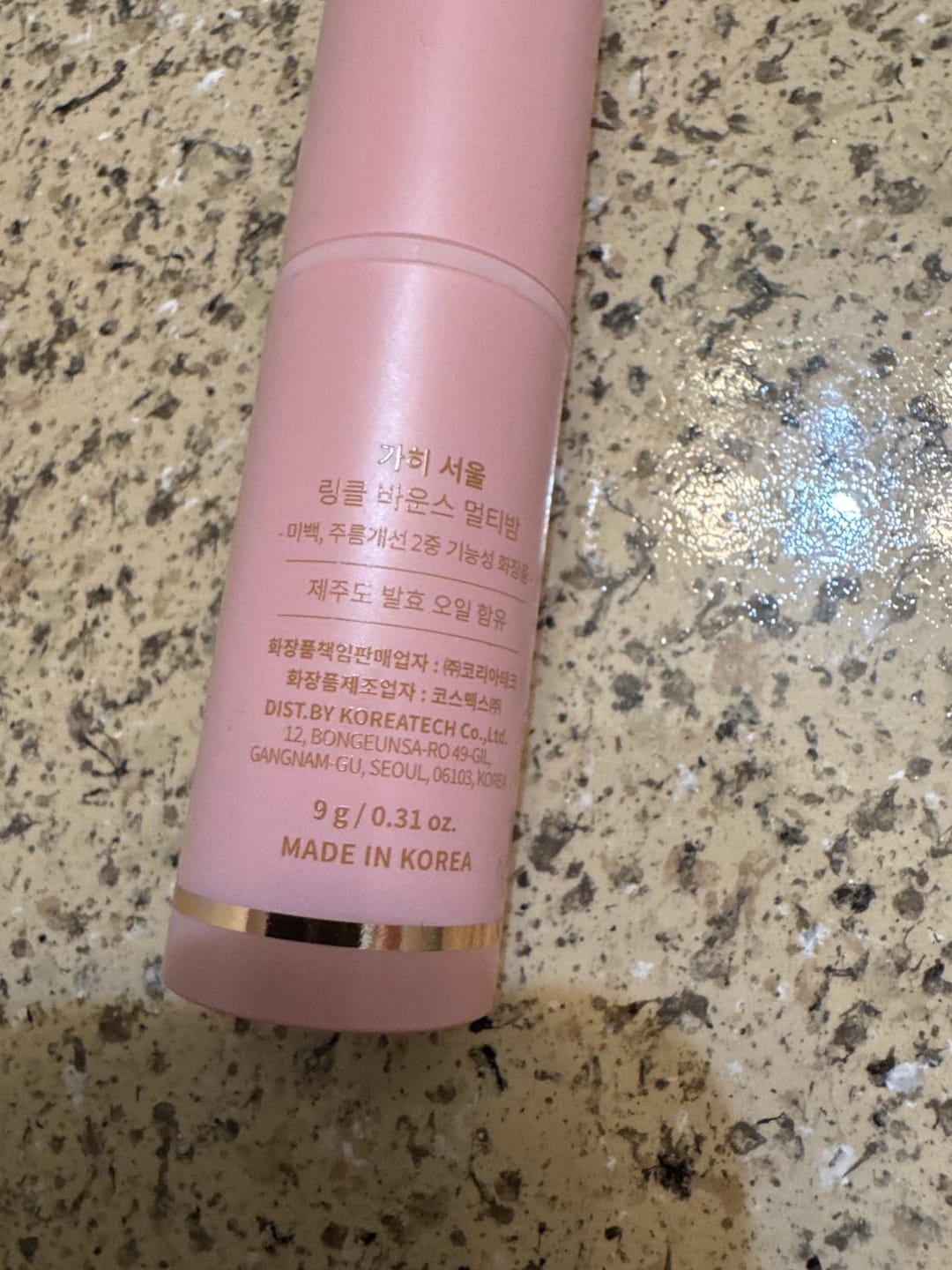 Customer photo review of Wrinkle Bounce Multi Balm ℗