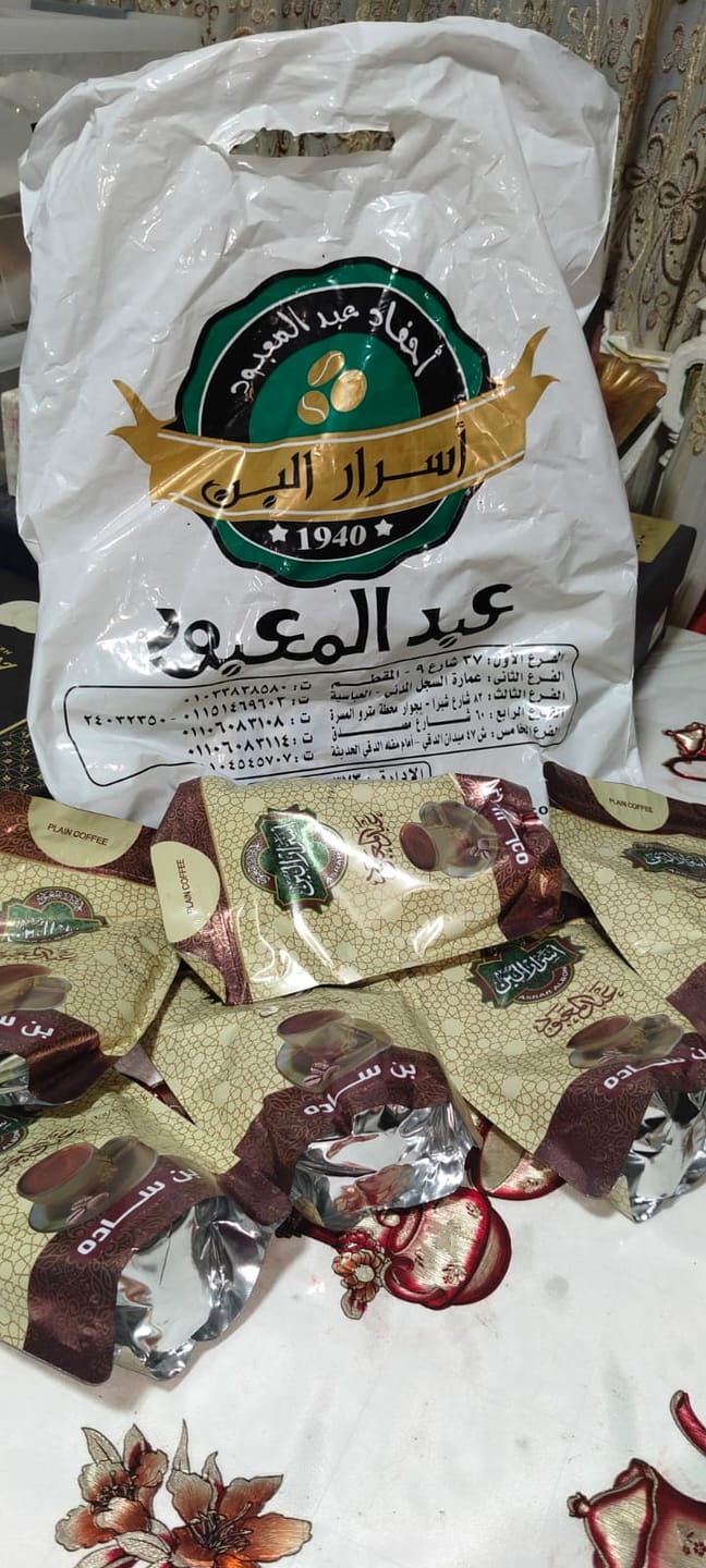 Customer photo review of عرض 2 كيلو