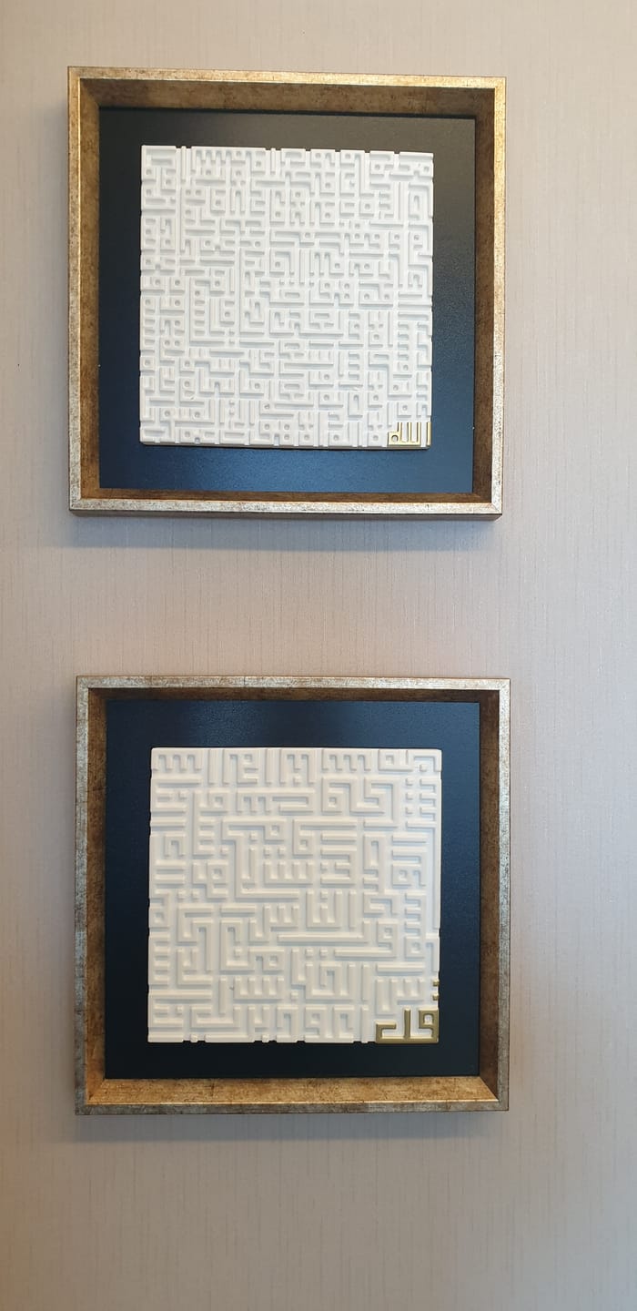 Customer photo review of Ayetel Kürsi, Felak ve Nas Sureleri Çerçeveli Doğal Taş Tablo