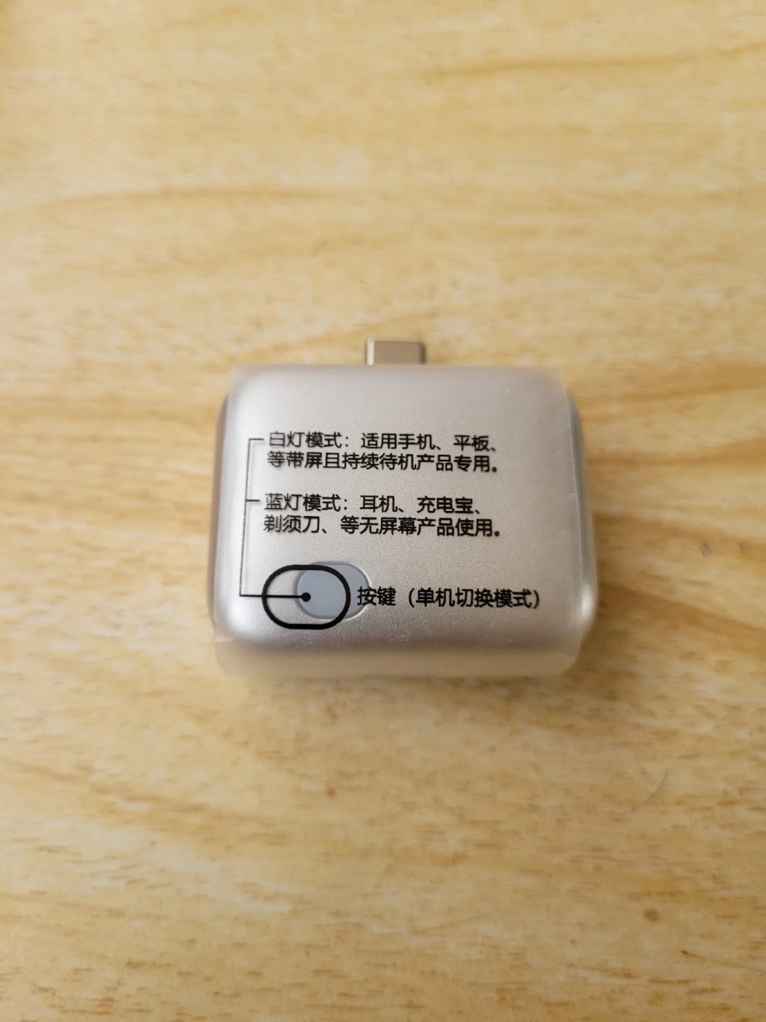 Customer photo review of Safelectronic™ — Cargador con desconexión automática