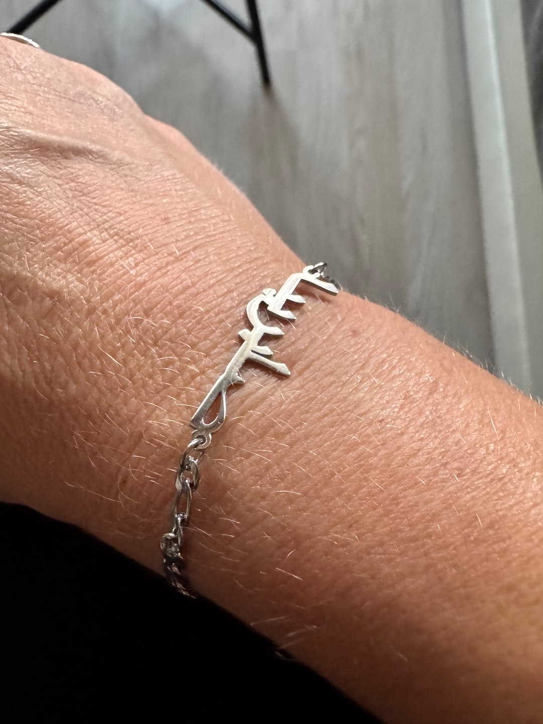 Customer photo review of Arabisches Namensarmband | 18K vergoldet