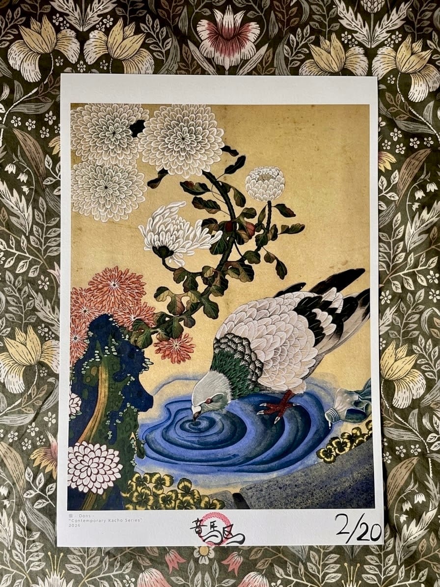 Customer photo review of Door (扉) – Limited Edition Fine Art Print on Japanese Washi