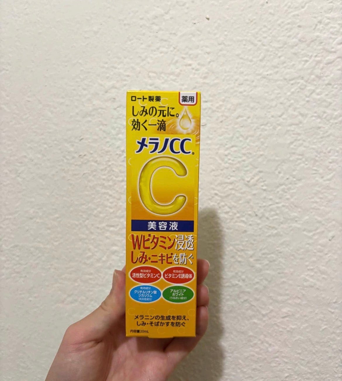 Customer photo review of melanocc Spot Concentrate Premium Serum 20ml for Japanese Skincare