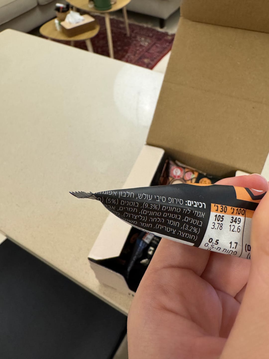 Customer photo review of פרוטאין+ בטעם שוקולד עם חמאת בוטנים