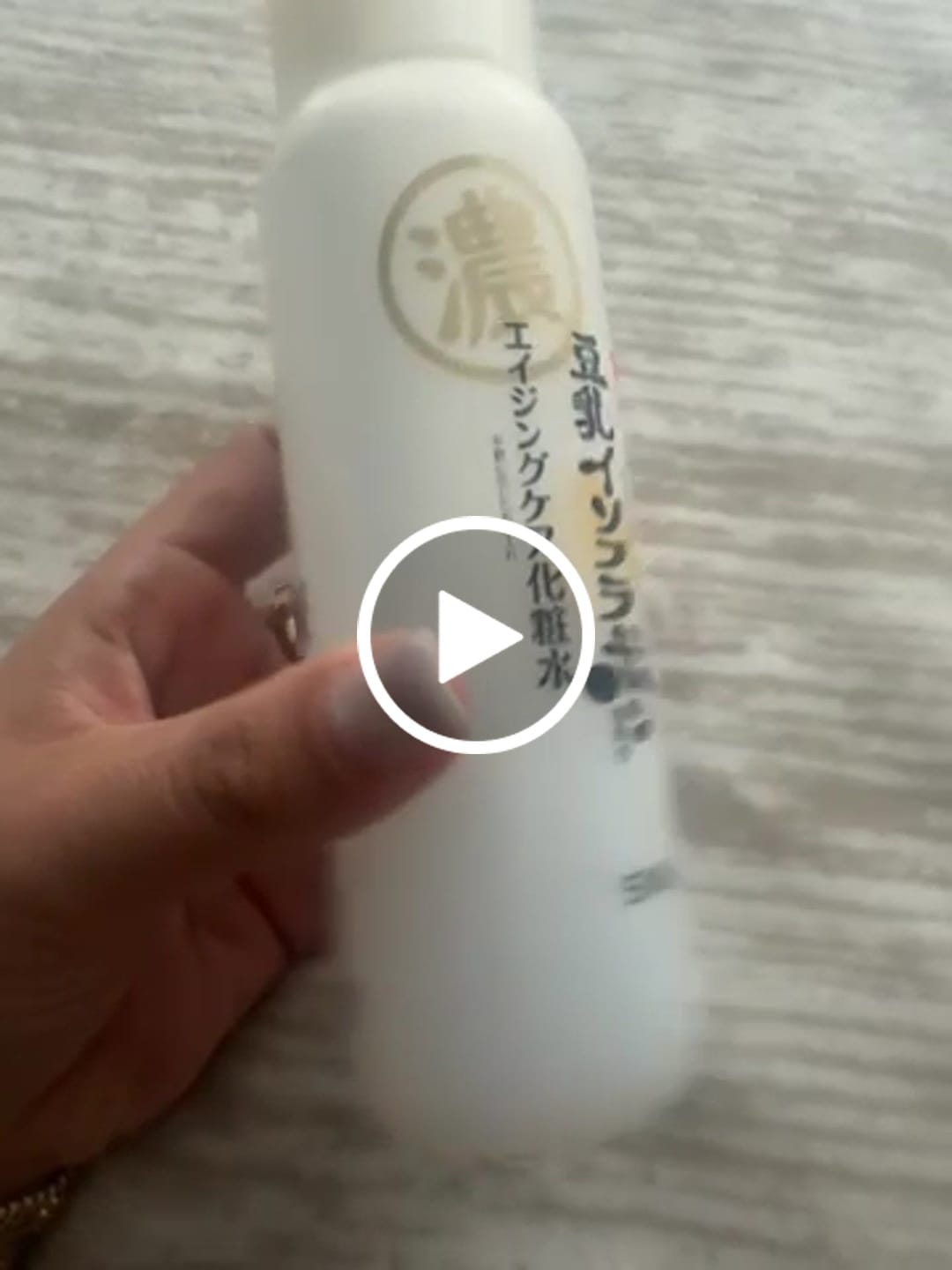 Customer video review of Sana Soy Isoflavones Retinol Facial Lotion 200ml