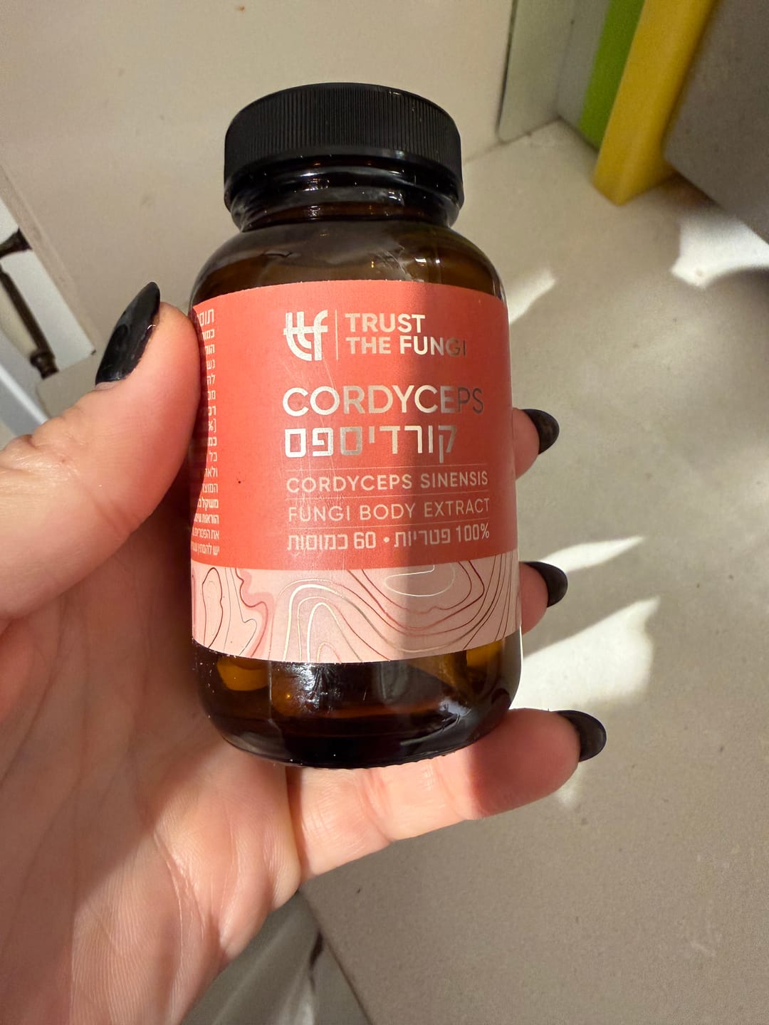 Customer photo review of כמוסות פטריית קורדיספס Cordyceps מיצוי 100% פטריות בשיטת FBE