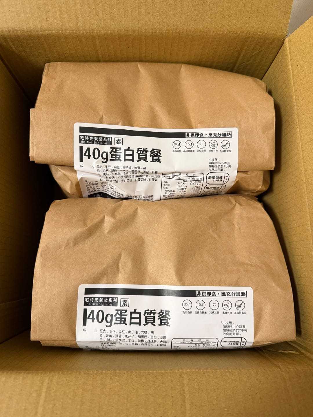 Customer photo review of 植物性飲控訂製餐袋（純素可食）