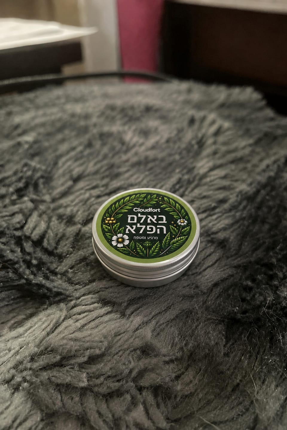 Customer photo review of משחה להקלה בכאבי דורבן