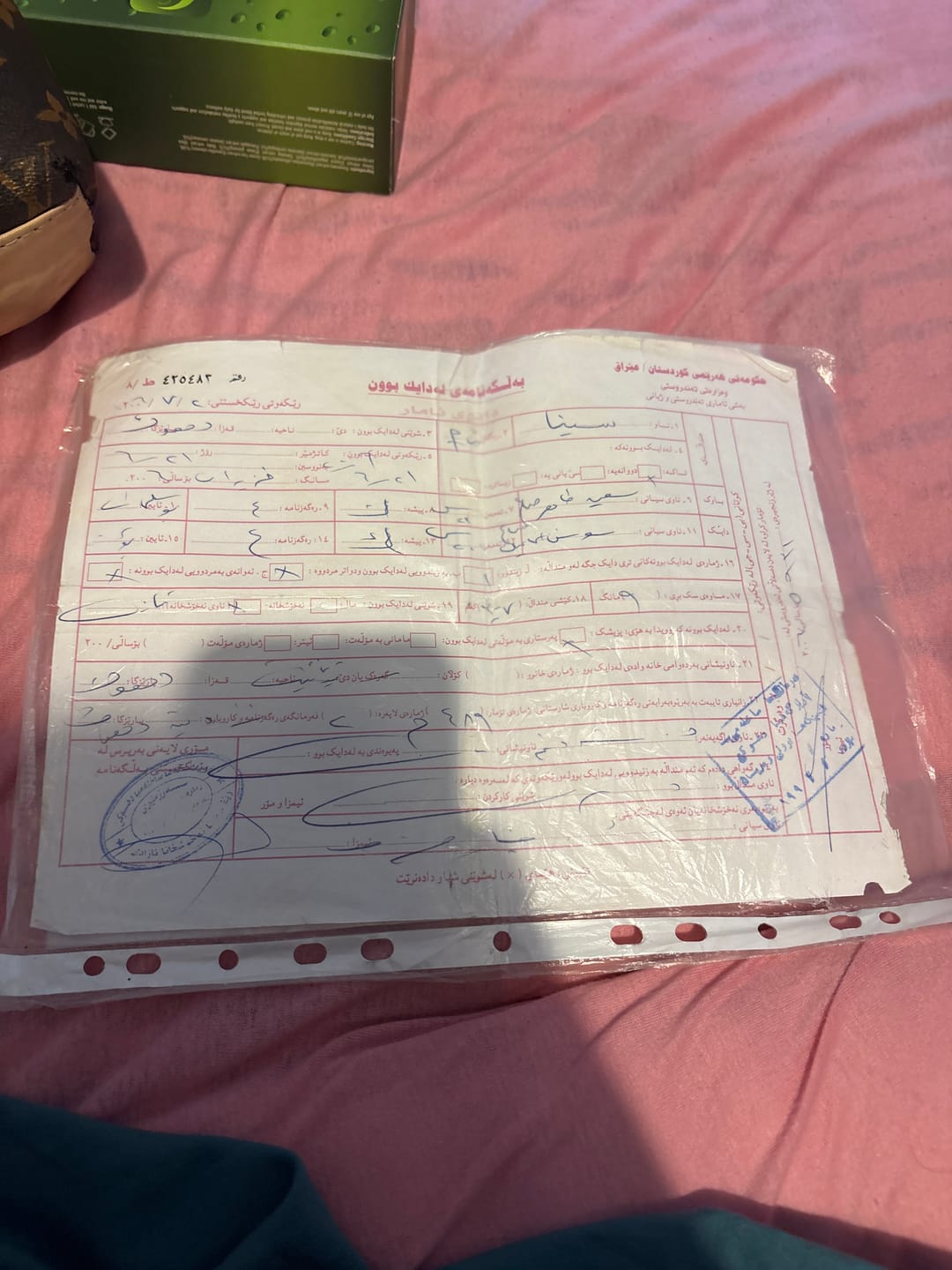Customer photo review of ÜBERSETZUNG GEBURTSURKUNDE