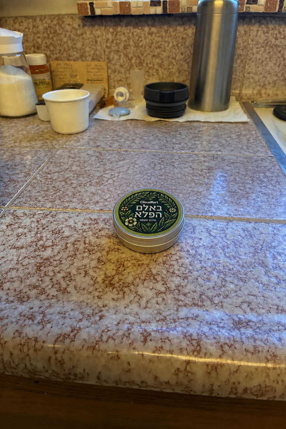 Customer photo review of משחה להקלה בכאבי דורבן