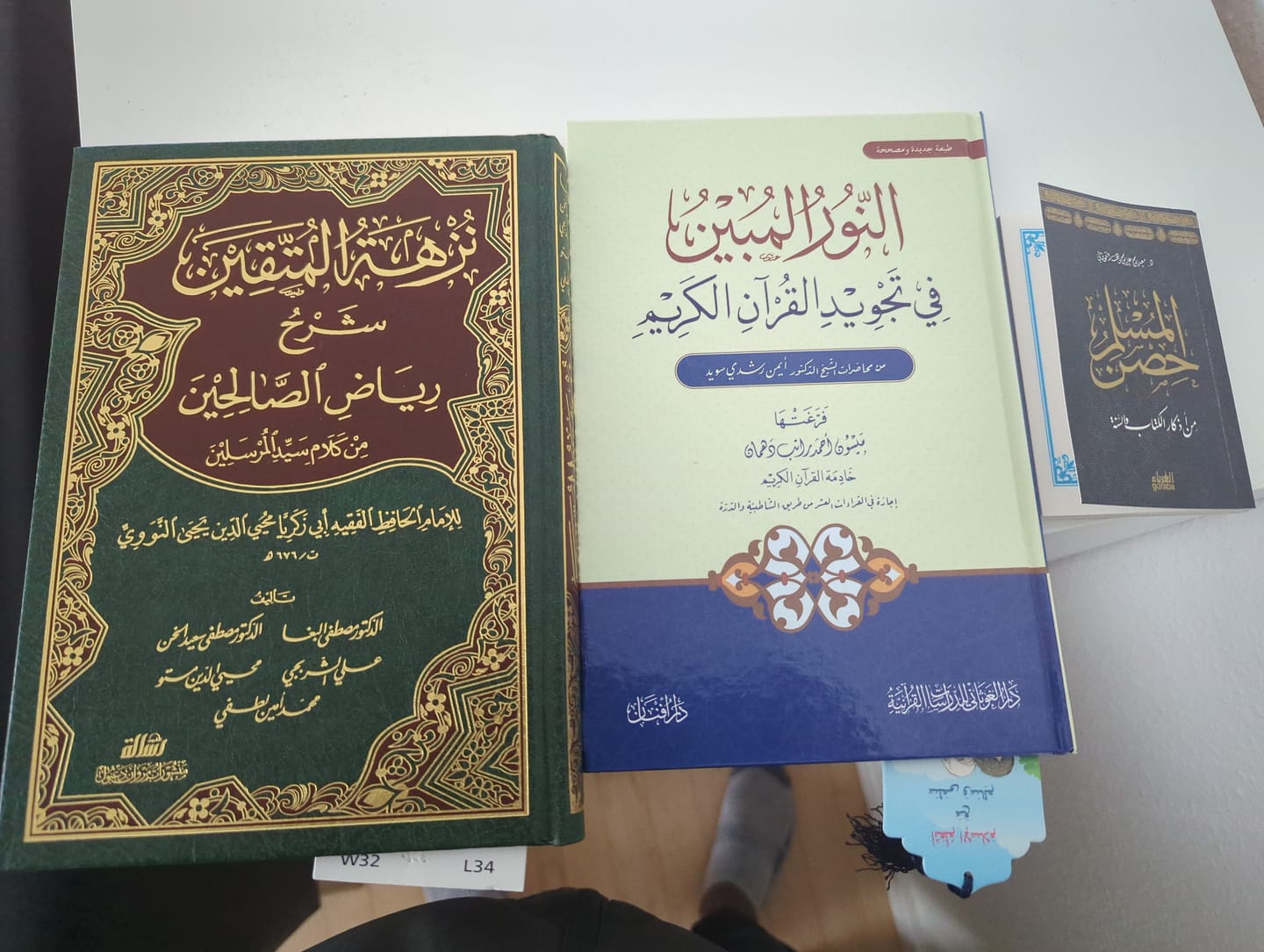 Customer photo review of نزهة المتقين - شرح رياض الصالحين