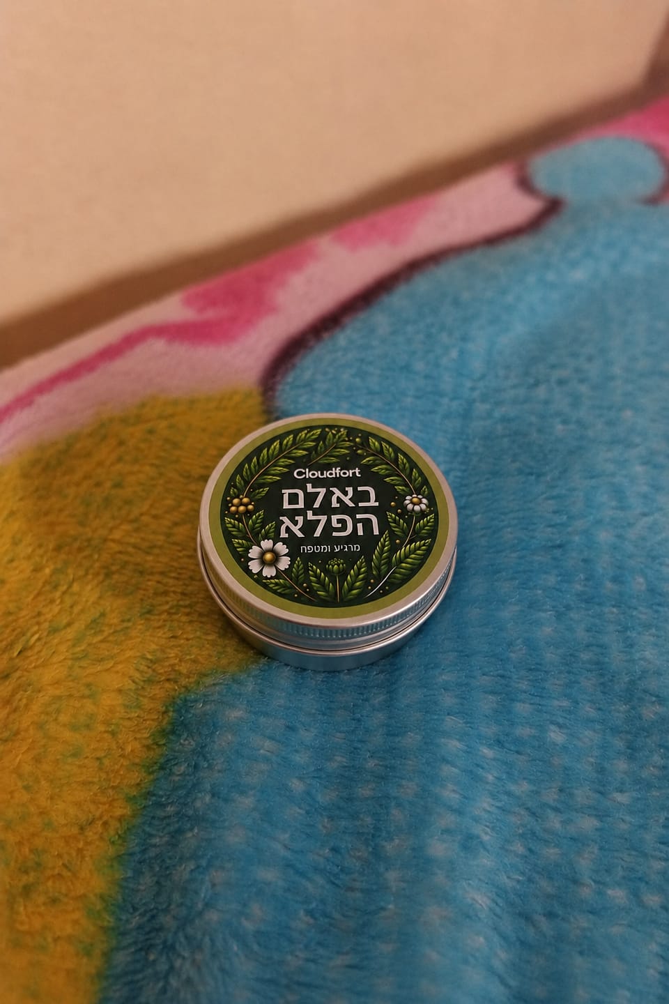 Customer photo review of משחה להקלה בכאבי דורבן
