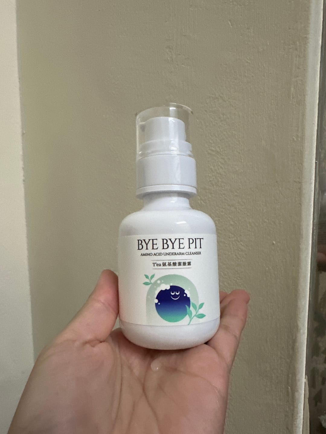 Customer photo review of T'ea 氨基酸潔腋露