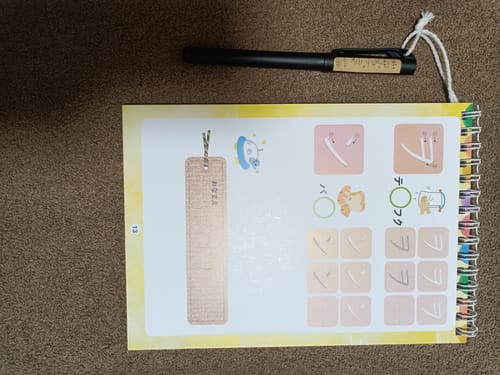 Customer photo review of 文字が消える!? まほうのドリル（ひらがな・カタカナ）