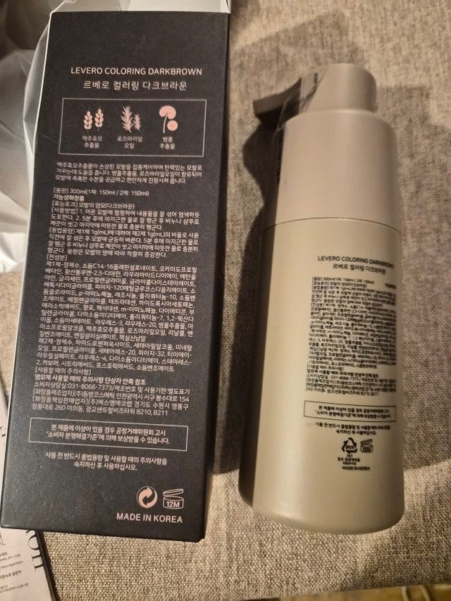 Customer photo review of Levero Coloring Shampoo — PPD-Free Grey Coverage 300ml