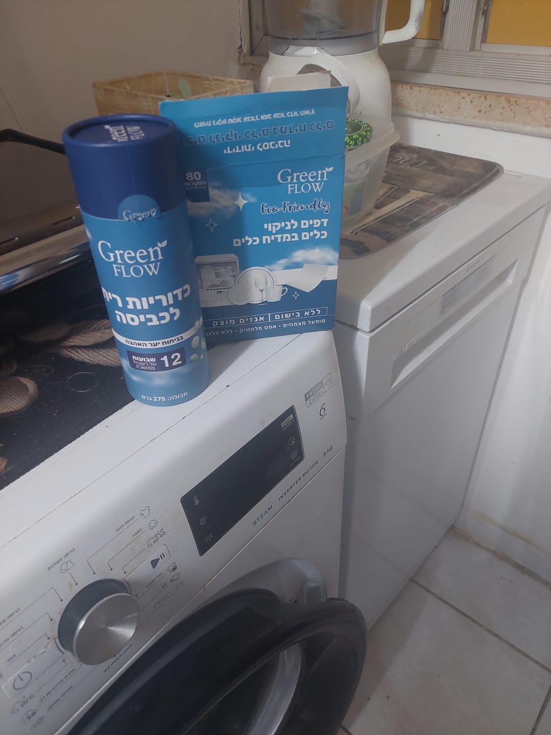 Customer photo review of כדוריות ריח -1