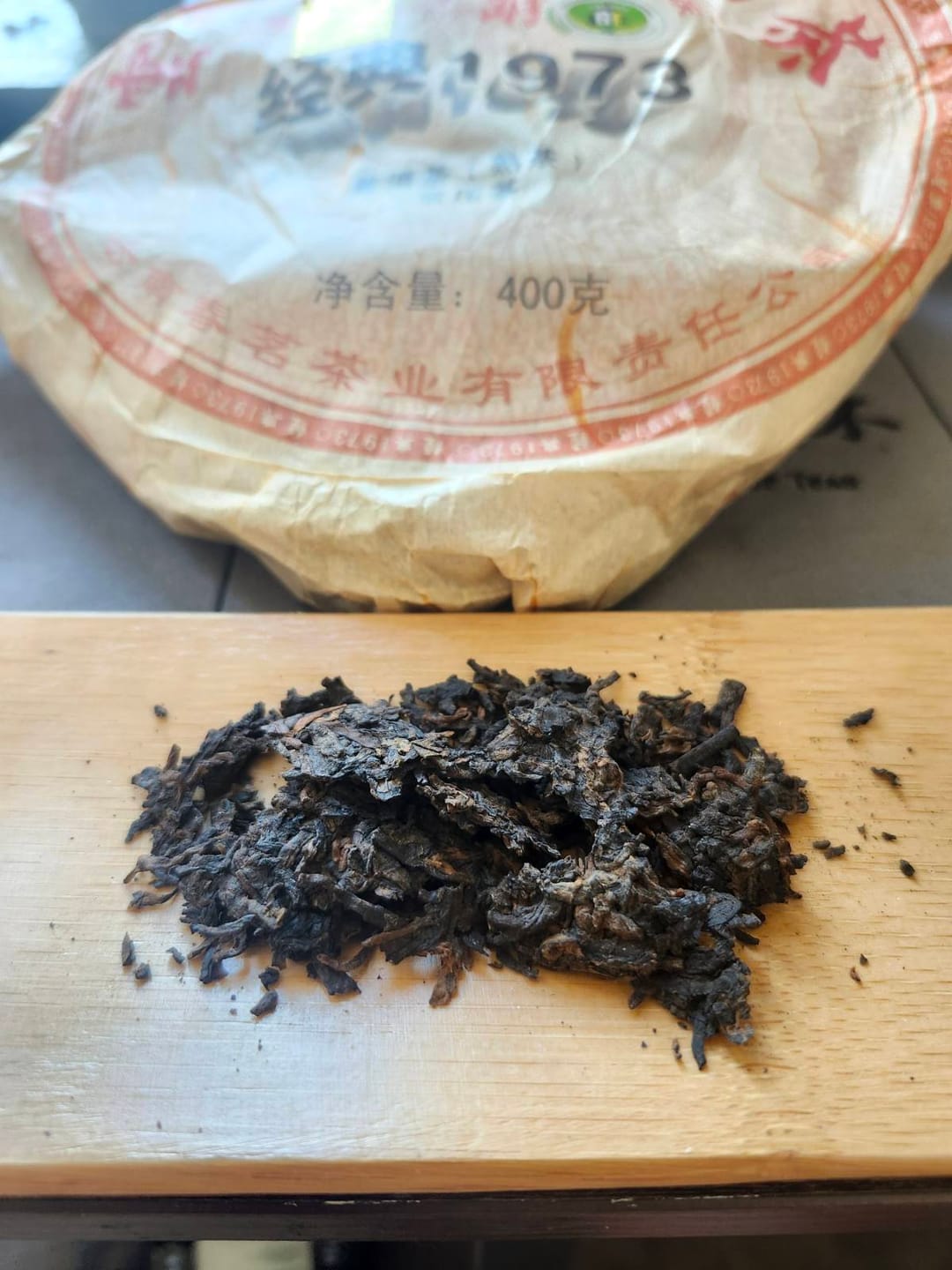 Customer photo review of Classic 1973 Large 400g Menghai Ripe Pu-erh Tea Cake