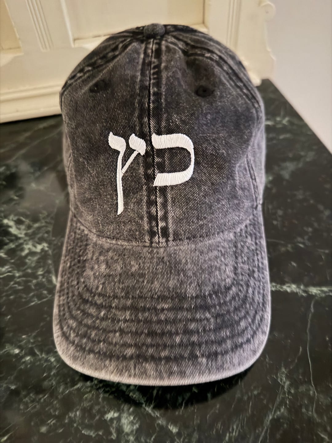 Customer photo review of סבתא Customizable Date | Grandma In Hebrew Embroidered Cap