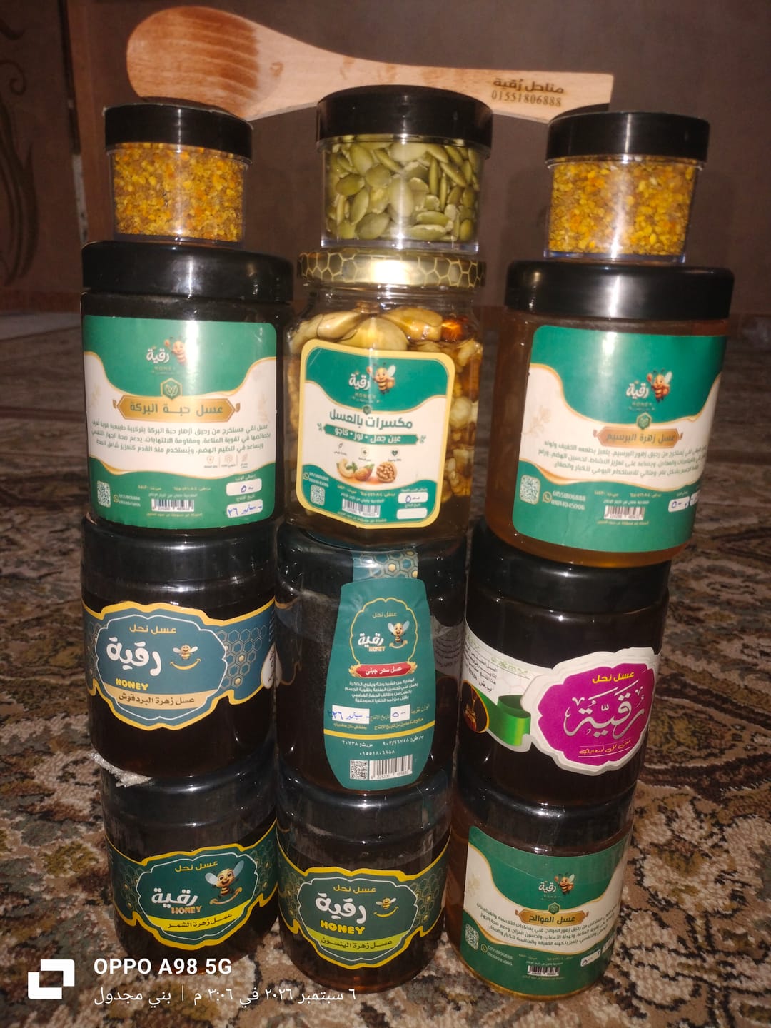 Customer photo review of عرض ال 7 سنين