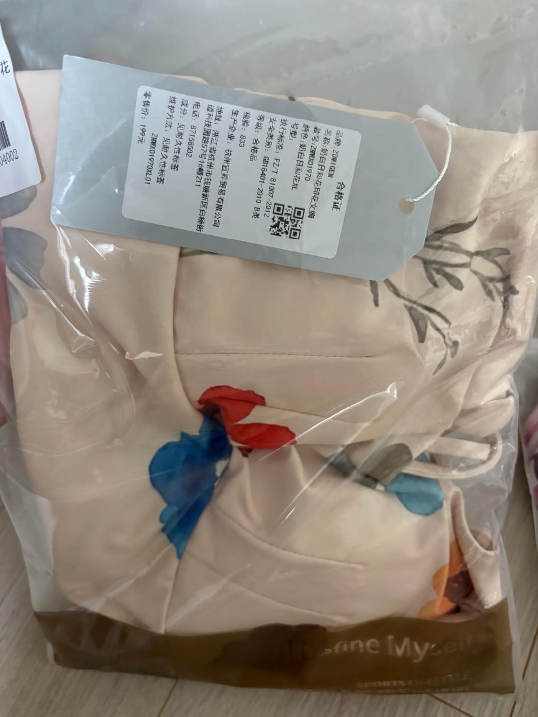Customer photo review of ZOMIGEN｜フラワー柄スポブラ クロスUバック