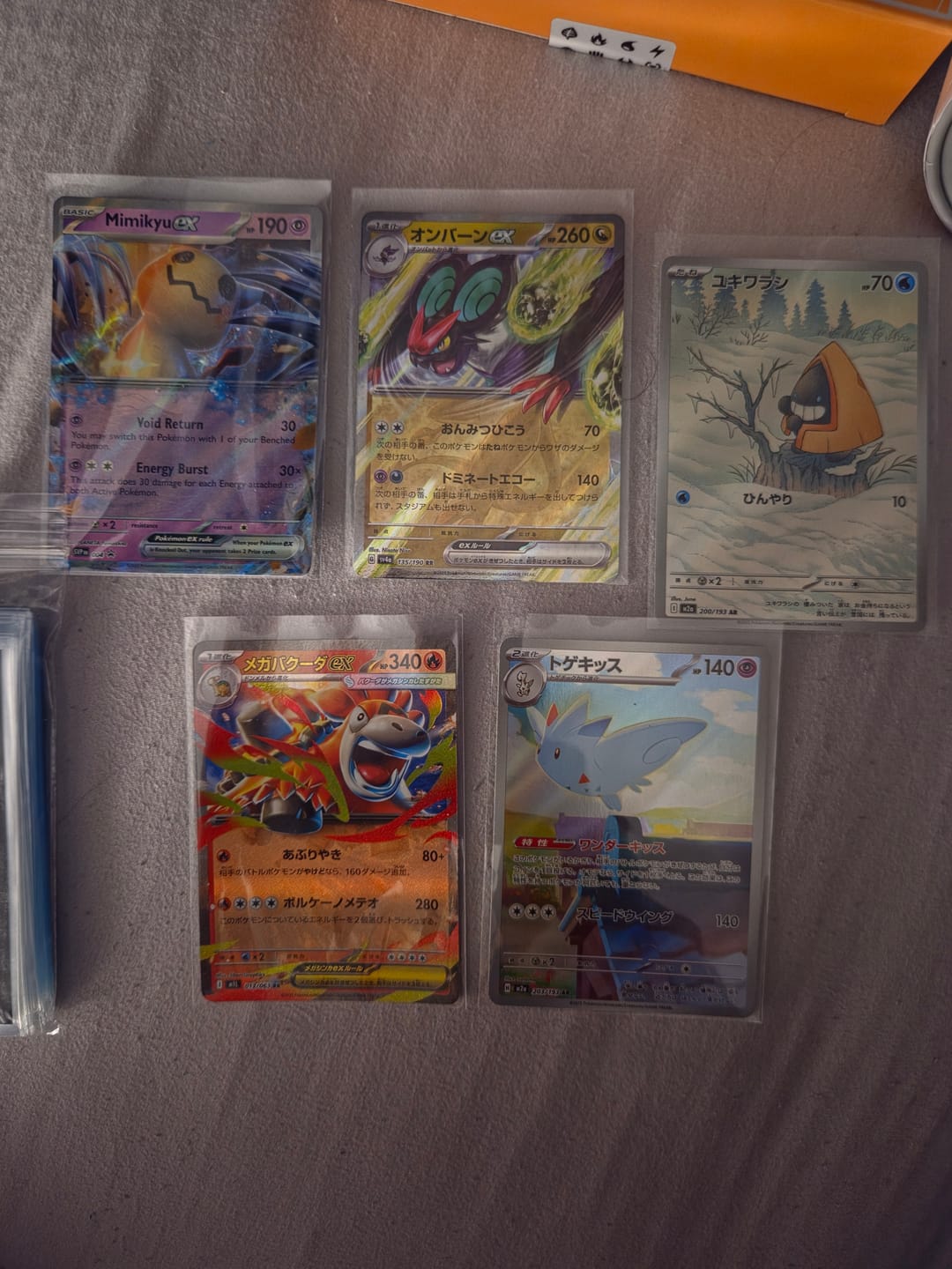 Customer photo review of Pokebundles Welcome Bundle
