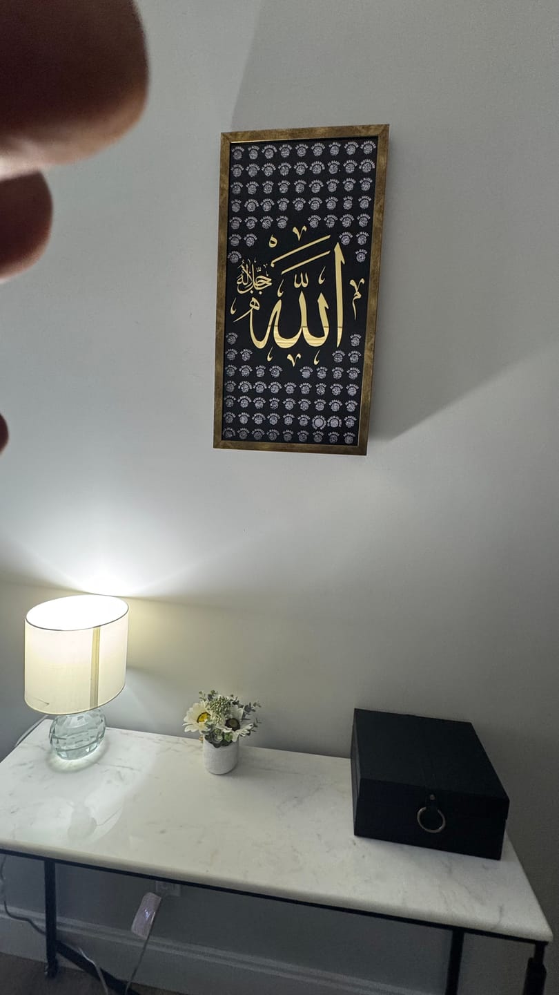 Customer photo review of Thuluth Calligraphy of Asma Ul Husna | Premium Wooden Islamic Wall Decor