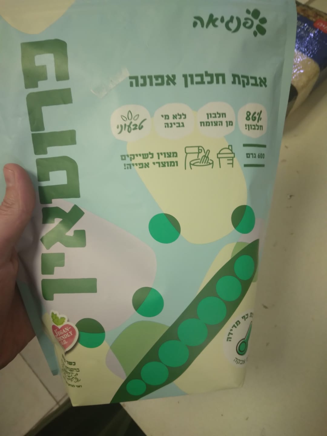 Customer photo review of אבקת חלבון אפונה