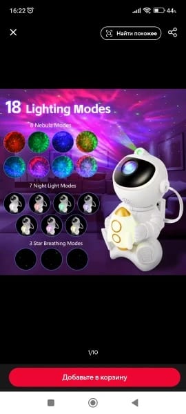 Customer photo review of Astronaut Galaxy Projector